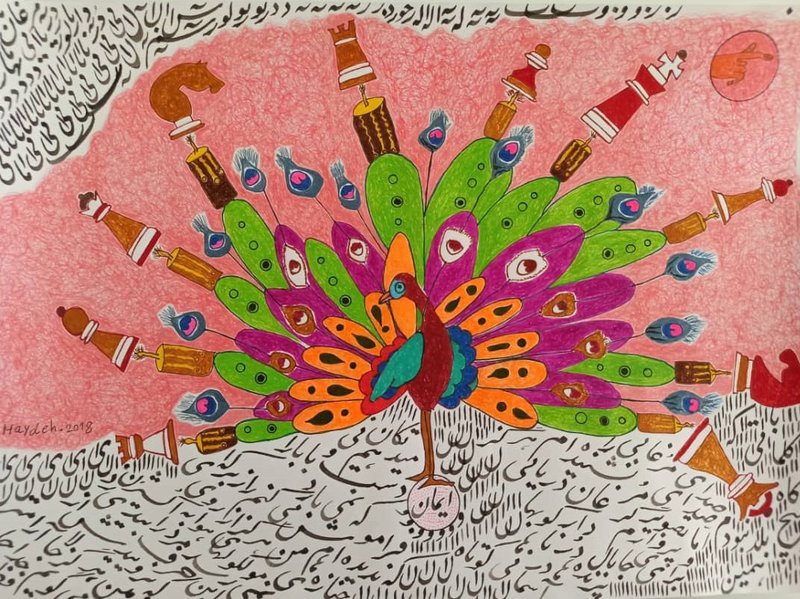 Hayedeh Ayazi, Untitled, 2018