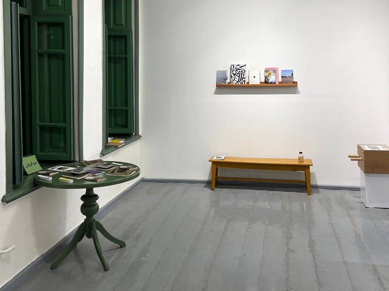 Book and Artist, installation view