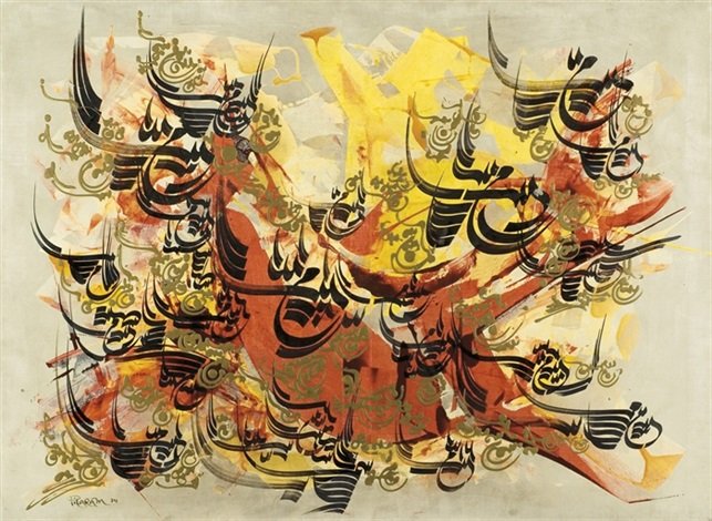 Faramarz Pilaram, Untitled, 1974