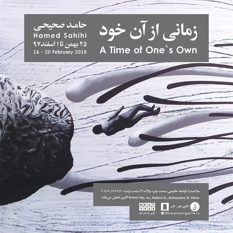 A Time of One's Own