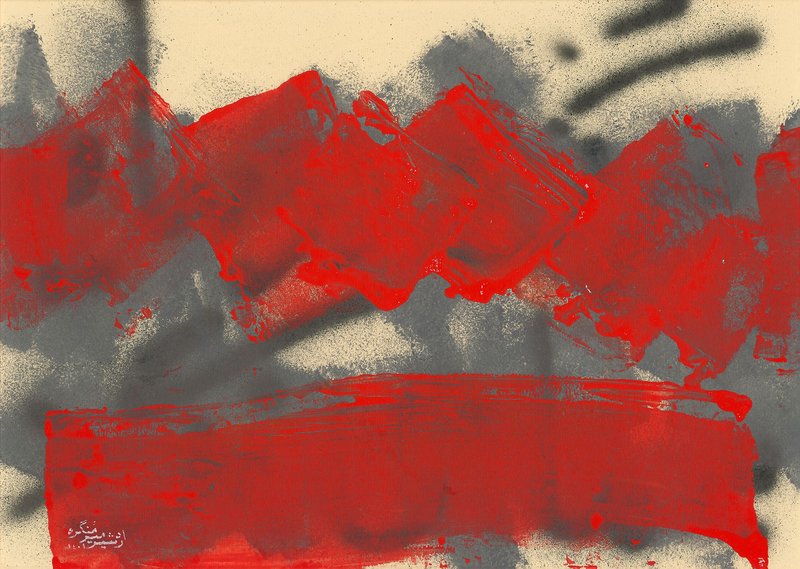 Ardeshir Mirmongreh, 61th Street