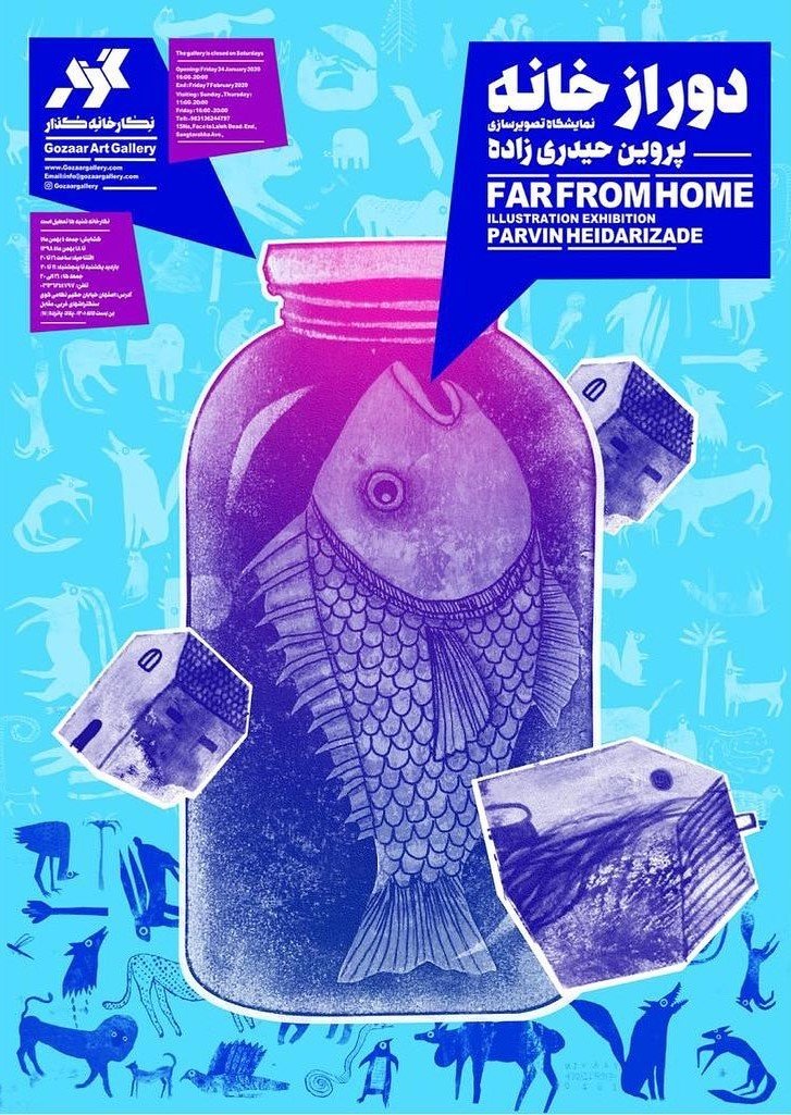 Far From Home