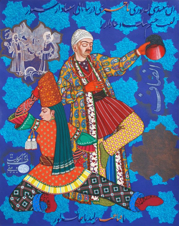Seyed Hossein Fasih, Ensaf, 2009