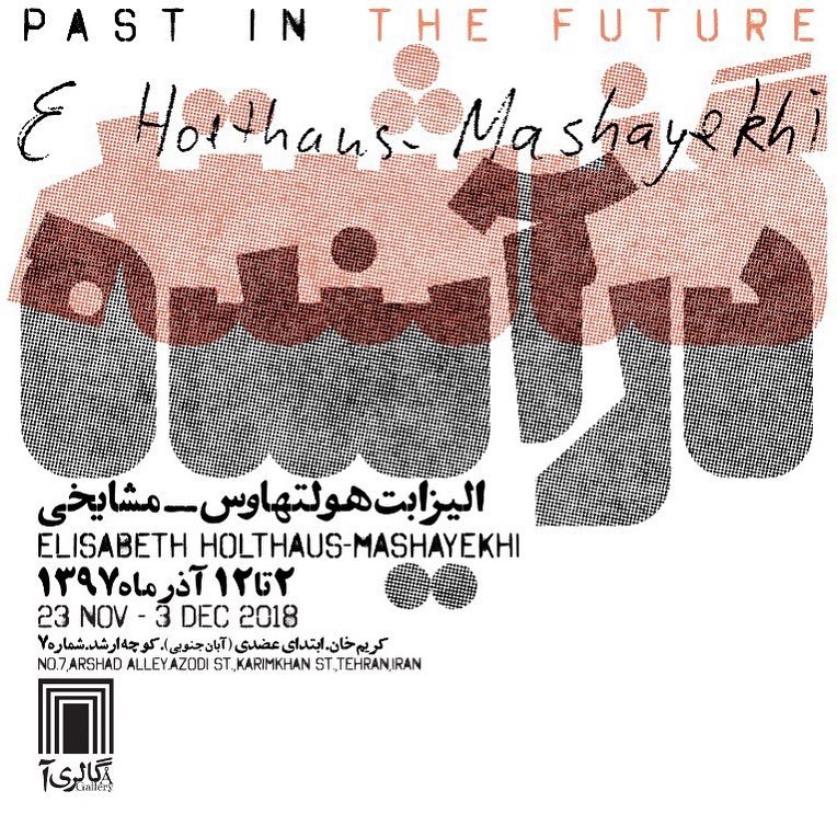 Past in the Future