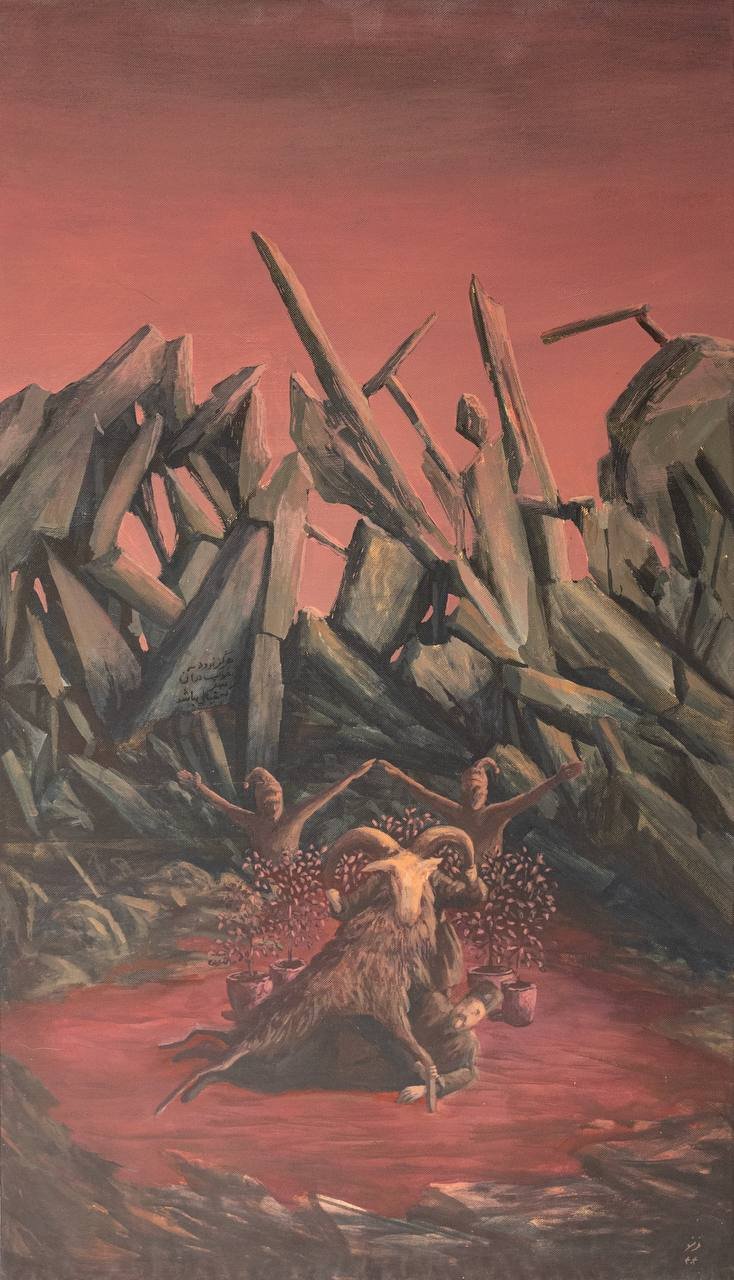Farino Atlasi, Leisure Time, 2025
