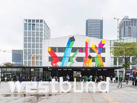 West Bund 2023 | Exhibitors