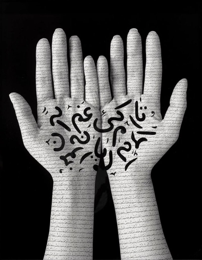 شیرین نشاط، پیشکش‌ها، 1398