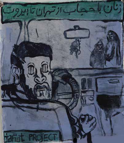 Ghazal Mazinani, Jame-e shenas-e mozahem, 2020