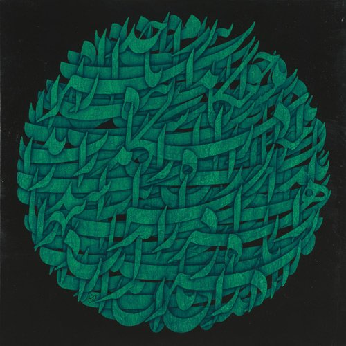 Ali Shirazi, Untitled, 2015