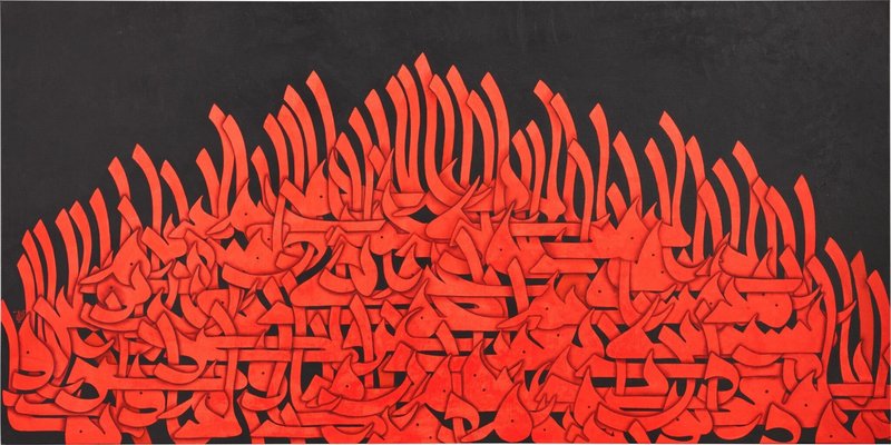 Azra Aghighi Bakhshayeshi, Poetry of Hafez, 2011