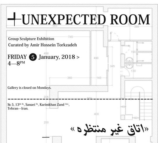 Unexpected Room