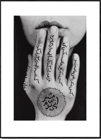 Shirin Neshat, Untitled