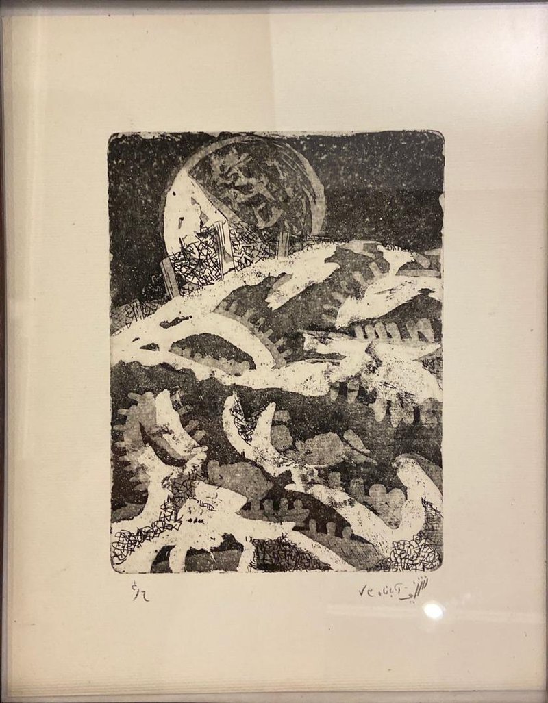 Yusef Sharif Kazemi, Untitled, 1994