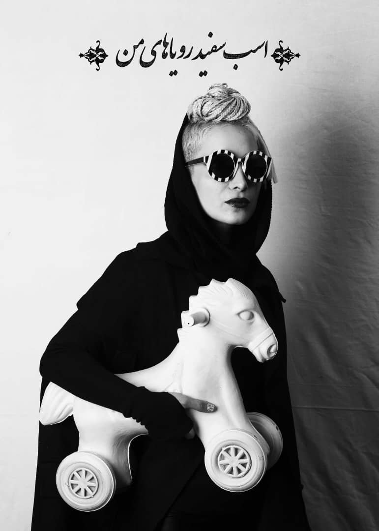 Samira Eskandarfar, The White Horse of My Dreams, 2024