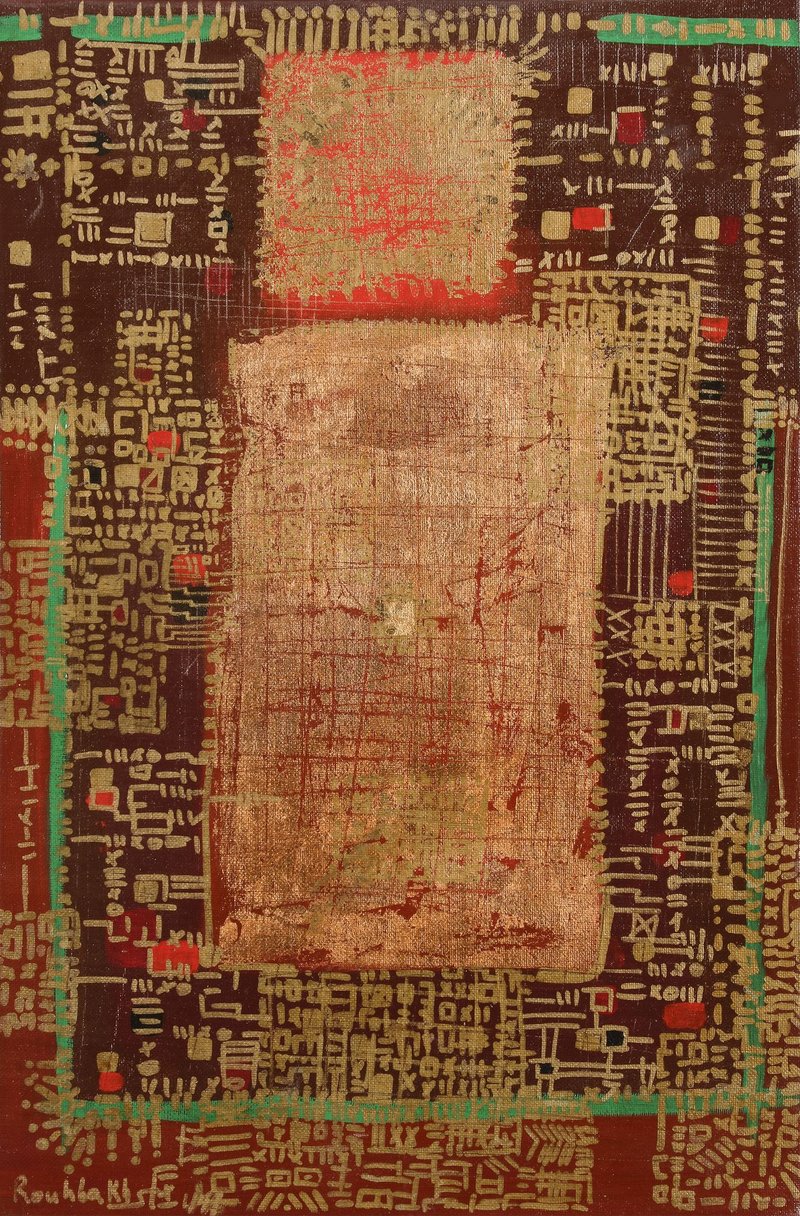 Jafar Rouhbakhsh, Untitled, 1995