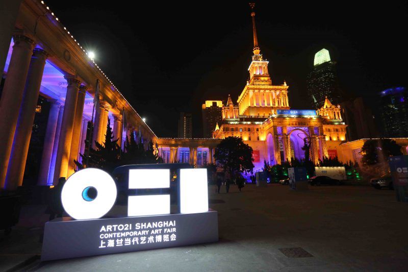 2018 ART021 Shanghai Contemporary Art Fair: participating galleries