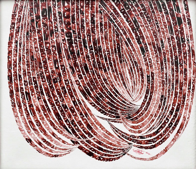 Nasrollah Afjei, Untitled, 2016