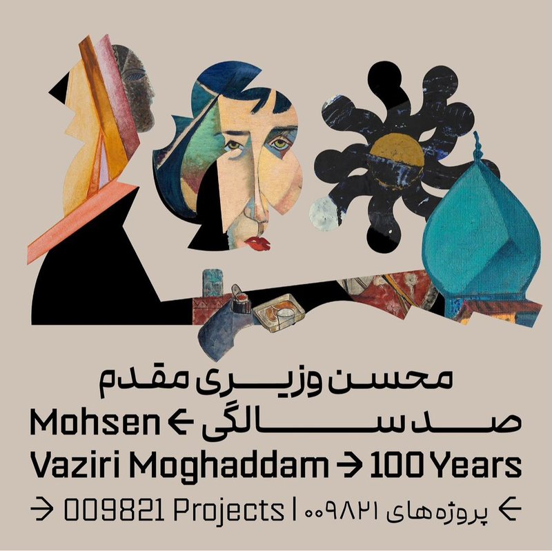 Mohsen Vaziri Moghaddam > 100 Years