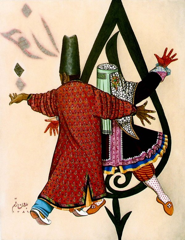 Seyed Hossein Fasih, Jouza, 2008