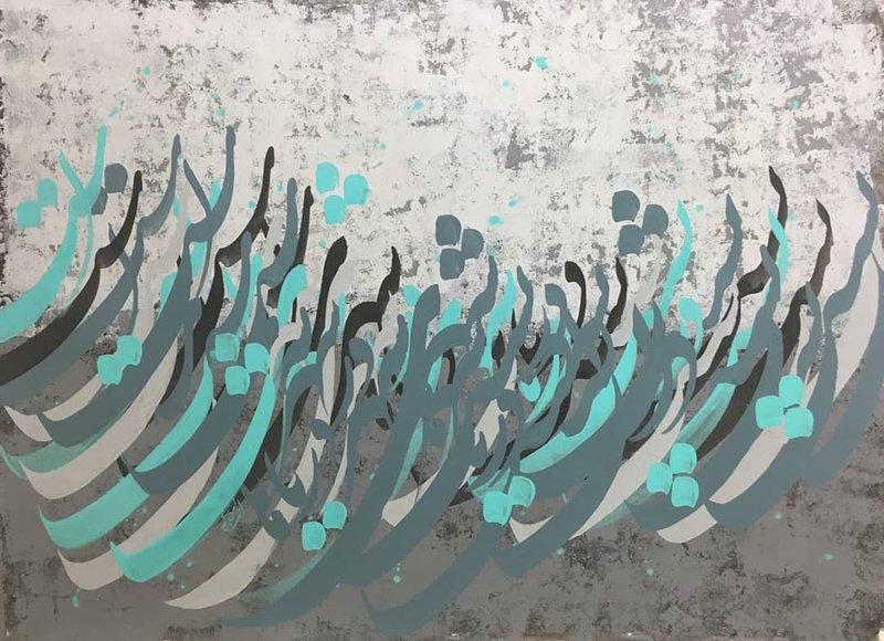 Amirali Izadi, Untitled, 2016
