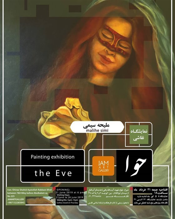 Eve