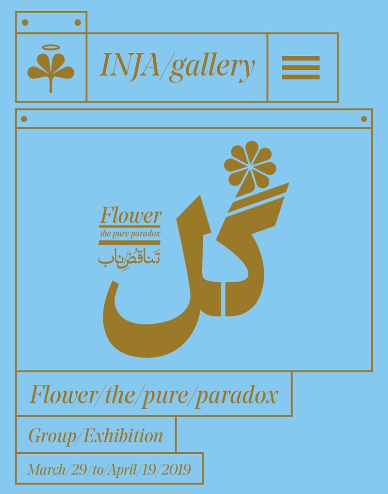 Flower the Pure Paradox