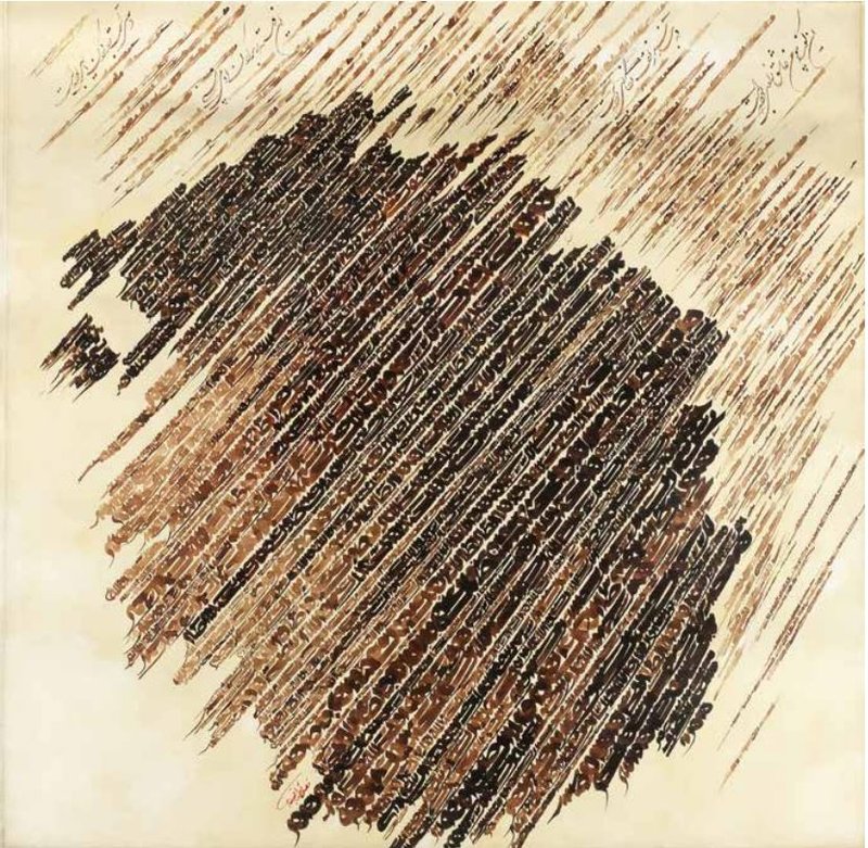 Nasrollah Afjei, Untitled, 2012