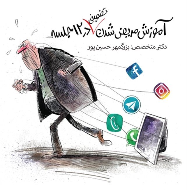 نمایشگاه نقاشی