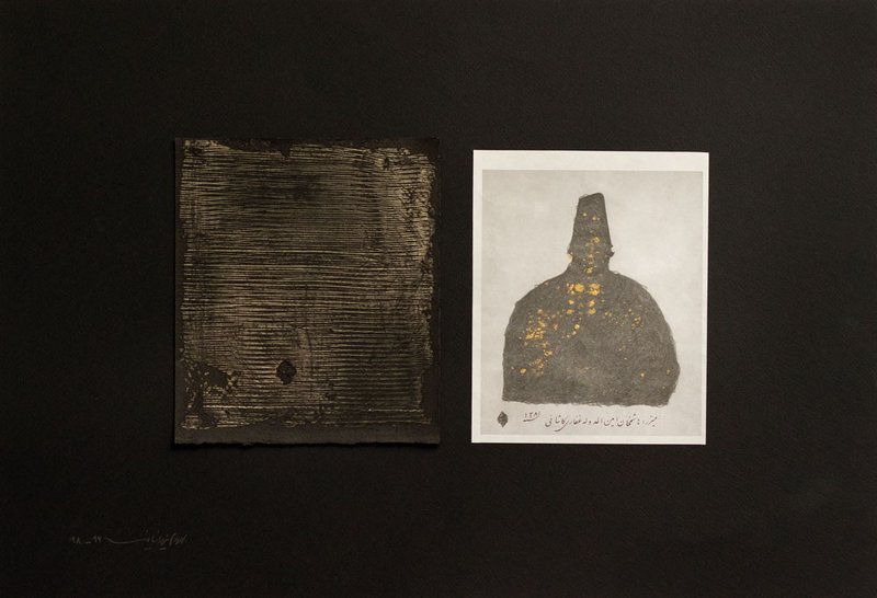 Elham Yazdanian, Untitled