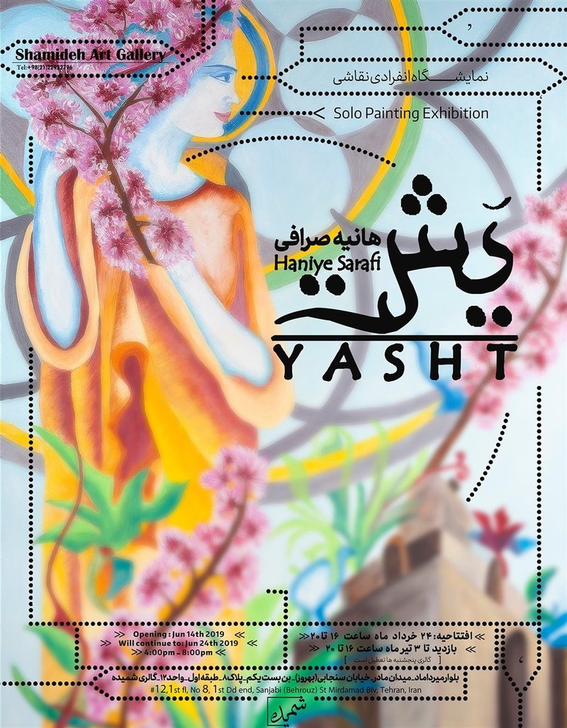 Yasht
