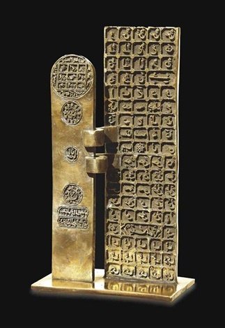 Parviz Tanavoli, The Wall, 2001