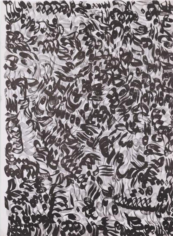 Charles Hossein Zenderoudi, Untitled, 1980