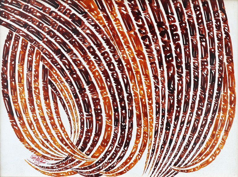 Nasrollah Afjei, Untitled