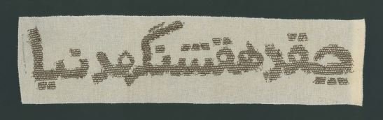 Ali Shayesteh, Untitled