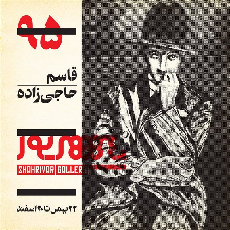 صادق هدایت