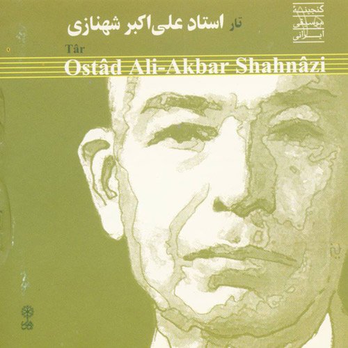 Morteza Momayez, Music Cover, 1995