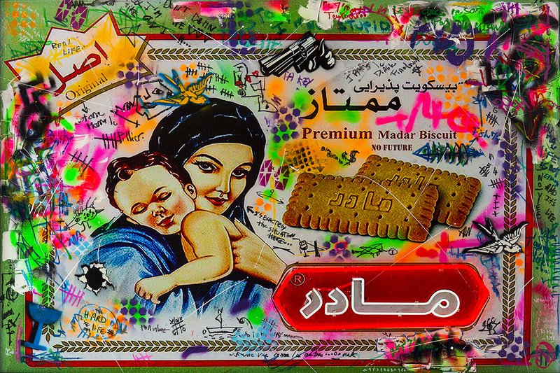 مادر، 1399