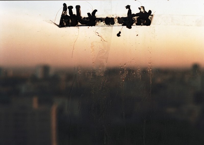 Mehraneh Atashi, Untitled, 2007