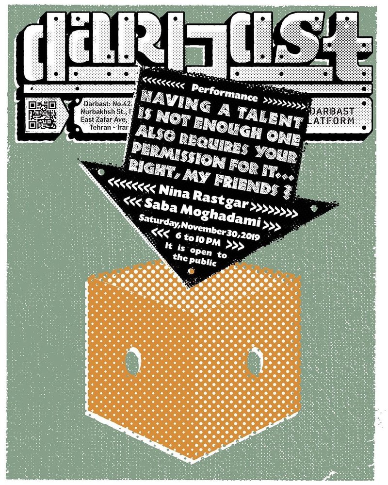 Having a Talent is not Enough; one also requires your permission for it, right, my friends?
