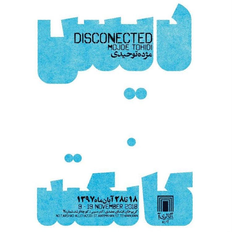 Disconected