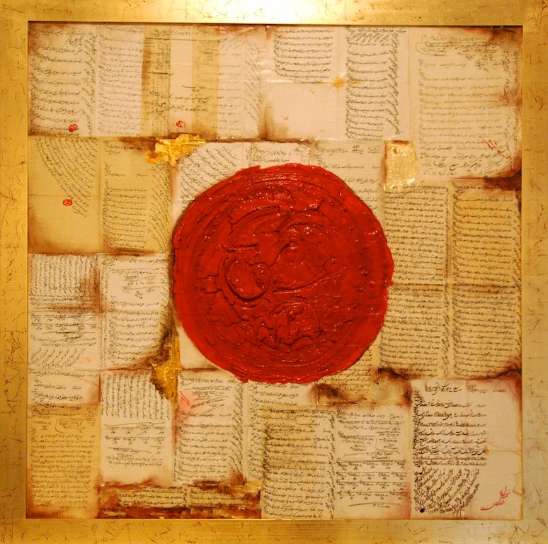 Shahrzad Ghaffari, Love, 2009