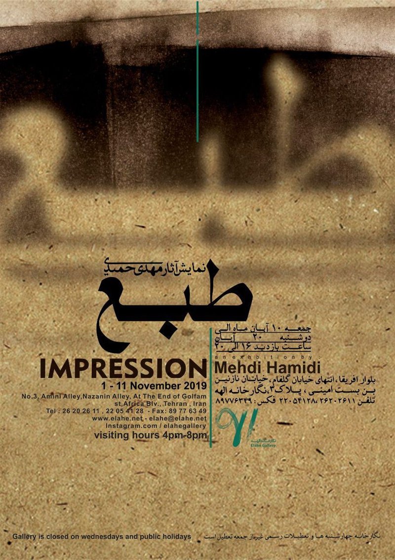 Impression