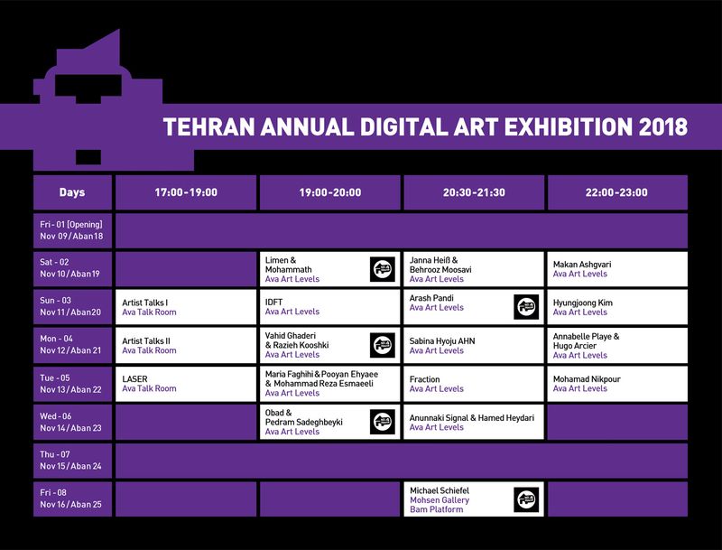 Timetable for the TADAEX 2018