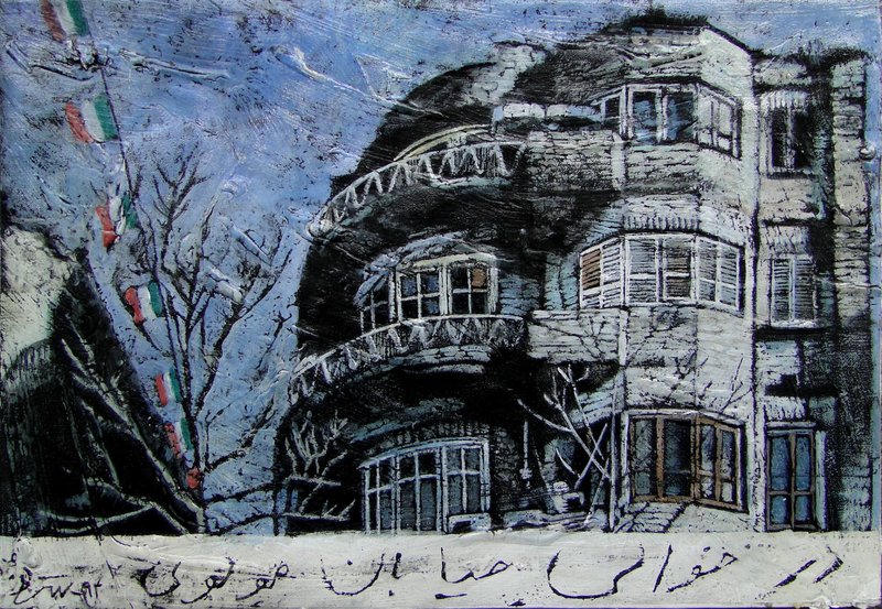 مرجان نعمتی، در حوالی خیابان مولوی، 1394