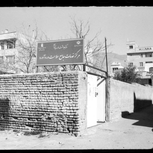 فاطمه خواجه نوری، منطقه ۲۱، 1400