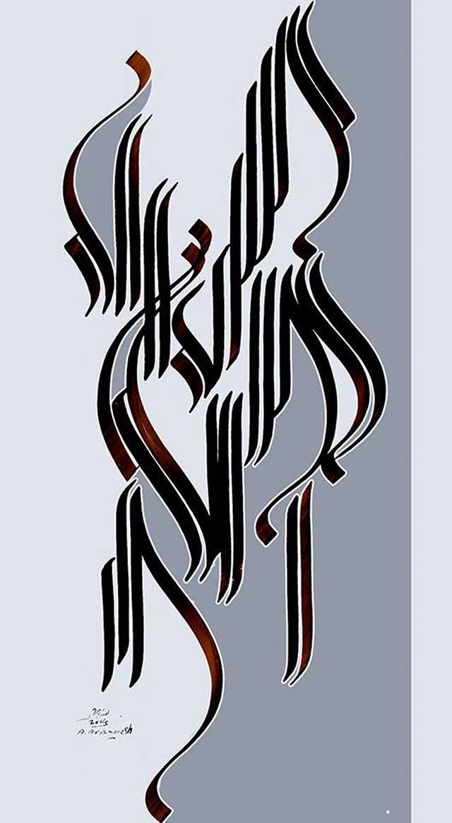 Ahmad Ariamanesh, Sf-93