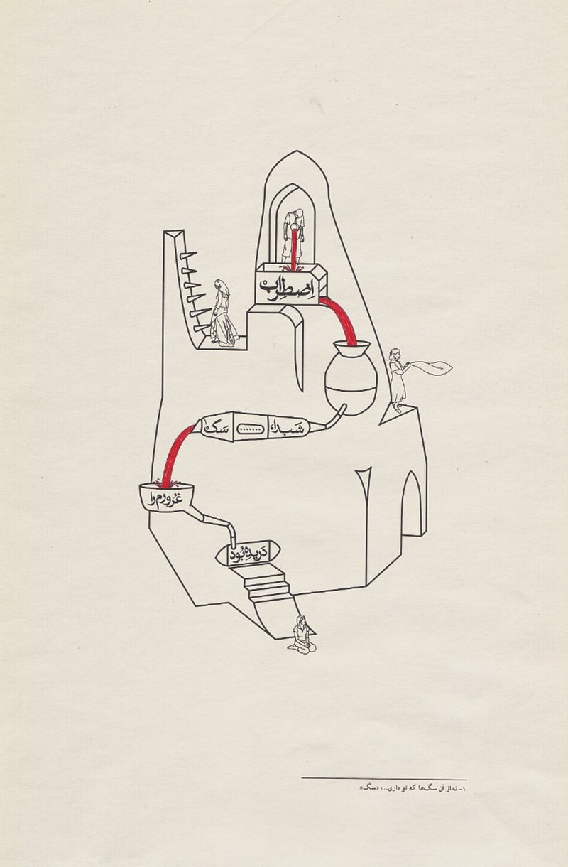 Farhad Fozouni, Untitled, 2010