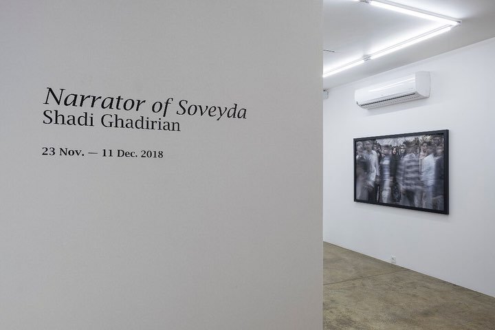 Narrator of Soveyda, installation view