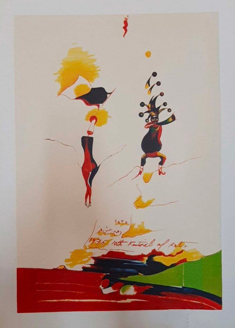 Ardeshir Mohassess, Untitled, 1976