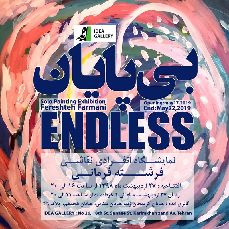 Endless
